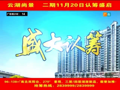 2016年11月21日民生一线