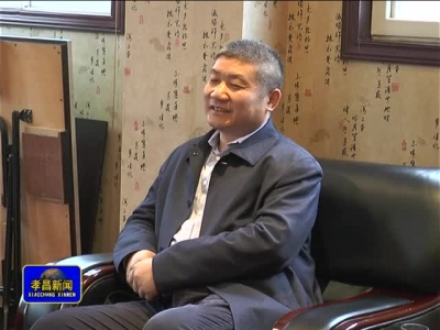 《孝昌新闻》2016年11月30日