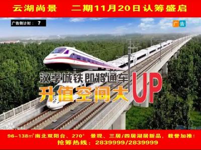 2016年11月28日民生一线