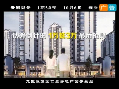 2016年11月10日民生一线