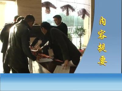 2016年12月6日民生一线