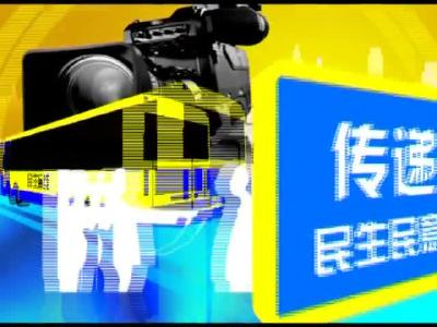 2016年12月12日民生一线