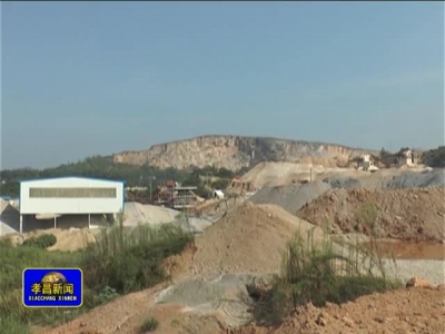 《孝昌新闻》2016年12月5日