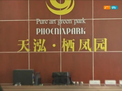 2016年12月21日民生一线
