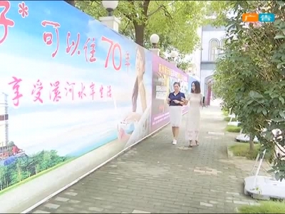 2016年12月30日民生一线