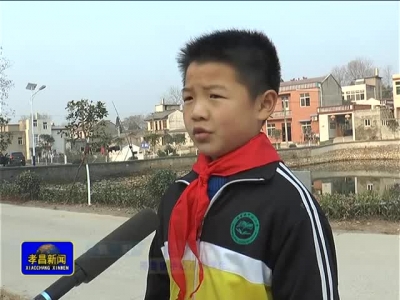 《孝昌新闻》2016年12月12日