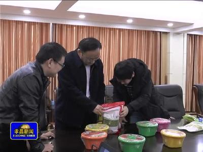 《孝昌新闻》2017年1月3日