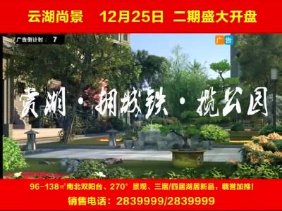 2017年1月18日民生一线