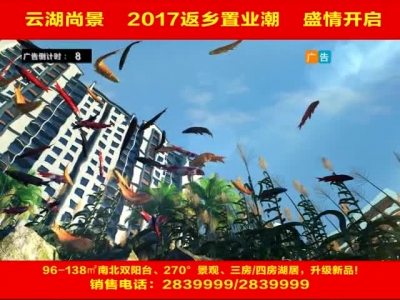 2017年2月21日民生一线