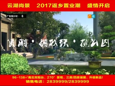 2017年2月20日民生一线