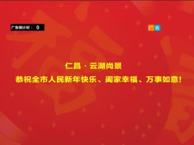 2017年2月7日民生一线