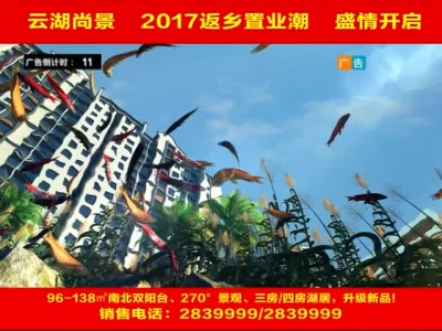 2017年2月22日民生一线