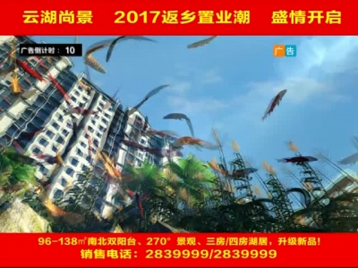 2017年2月13日民生一线