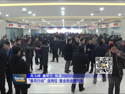 2017年2月6日《直通乡镇区》