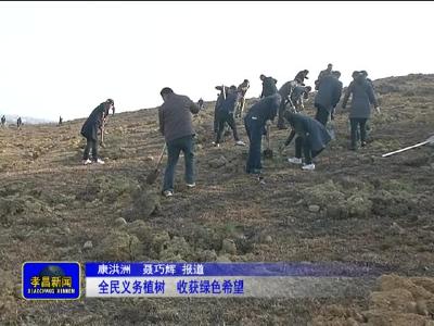 《孝昌新闻》2017年3月9日