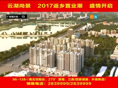 2017年3月20日民生一线