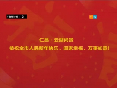 2017年3月22日民生一线