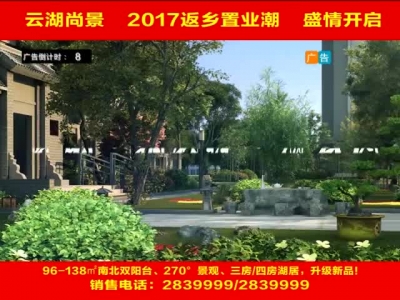 2017年3月24日民生一线