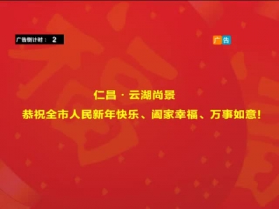 2017年3月28日民生一线
