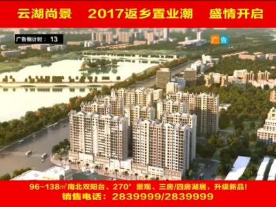 2017年3月14日民生一线