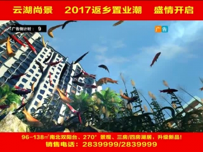 2017年3月7日民生一线