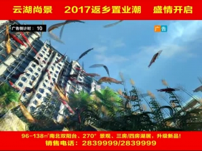 2017年3月2日民生一线