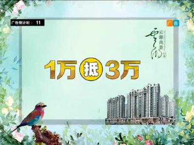 2017年4月19日民生一线