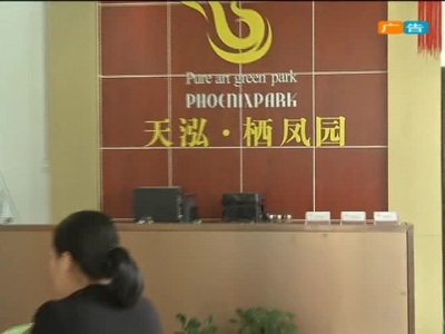 2017年4月6日民生一线