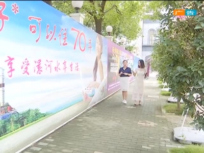 2017年4月20日民生一线