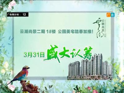 2017年4月18日民生一线