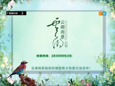 2017年5月31日民生一线