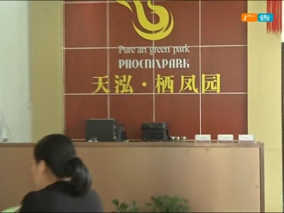 2017年5月16日民生一线