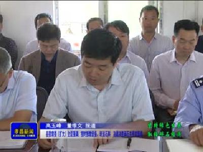 《孝昌新闻》2017年5月12日