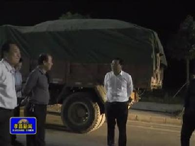 《孝昌新闻》2017年5月11日