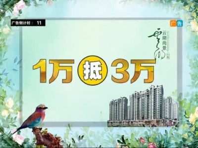 2017年5月2日民生一线