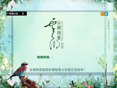 2017年5月19日民生一线
