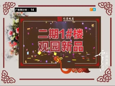 2017年6月19日民生一线