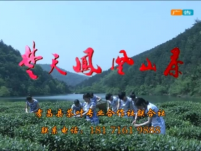 2017年6月30日民生一线