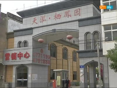 2017年6月13日民生一线