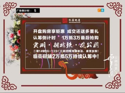 2017年6月23日民生一线
