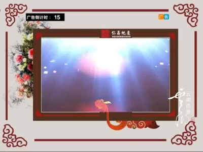 2017年6月29日民生一线