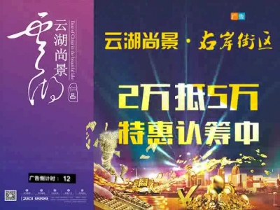 2017年7月17日民生一线