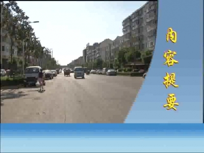 2017年7月19日民生一线