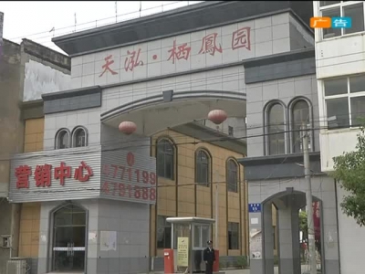 2017年7月4日民生一线