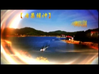 《孝昌新闻》2017年8月3日