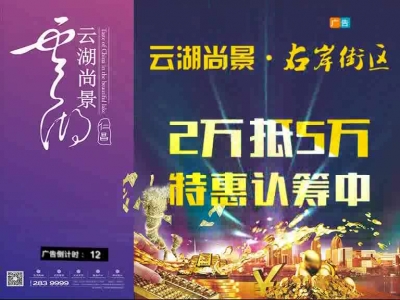 2017年8月22日民生一线