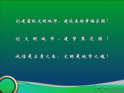 《孝昌新闻》2017年8月10日