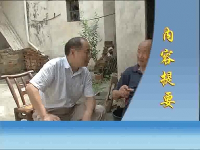 2017年8月15日民生一线