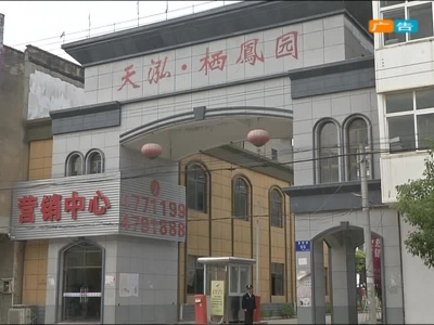 2017年9月18日民生一线