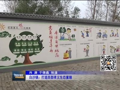 2017年11月20日《直通乡镇区》